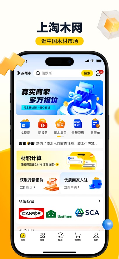 截圖4