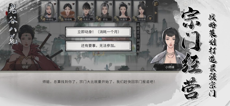 截圖2