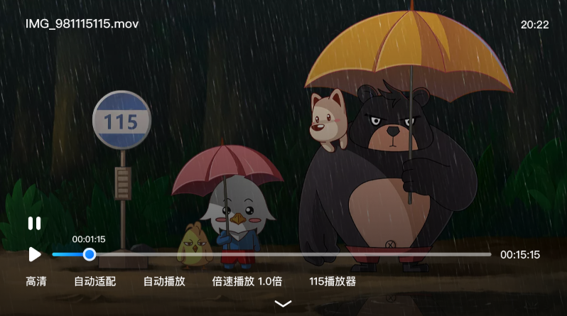 截圖2