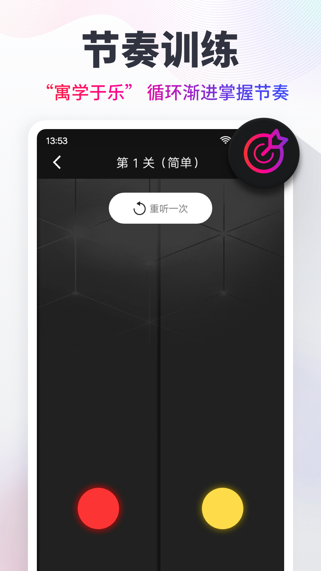 截圖4