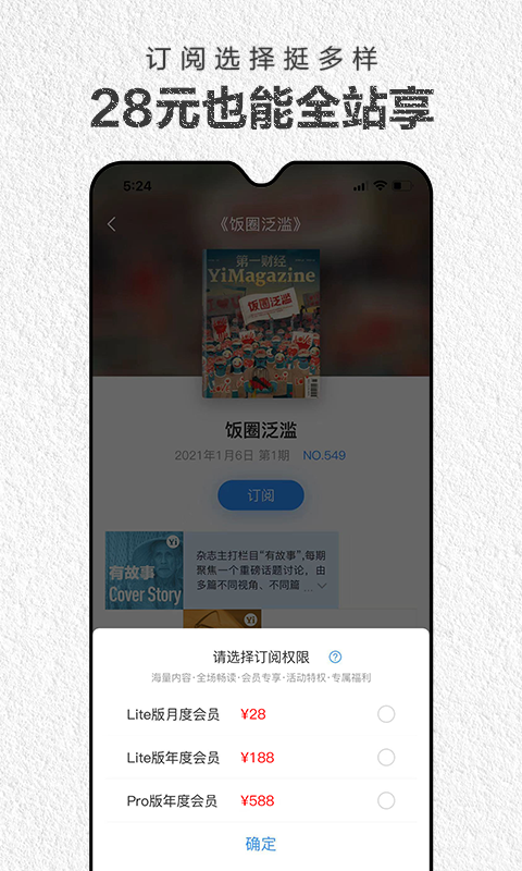 截圖4
