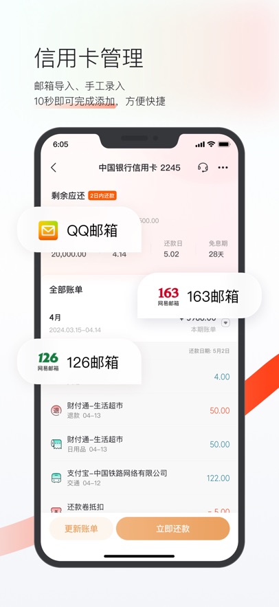 截圖5