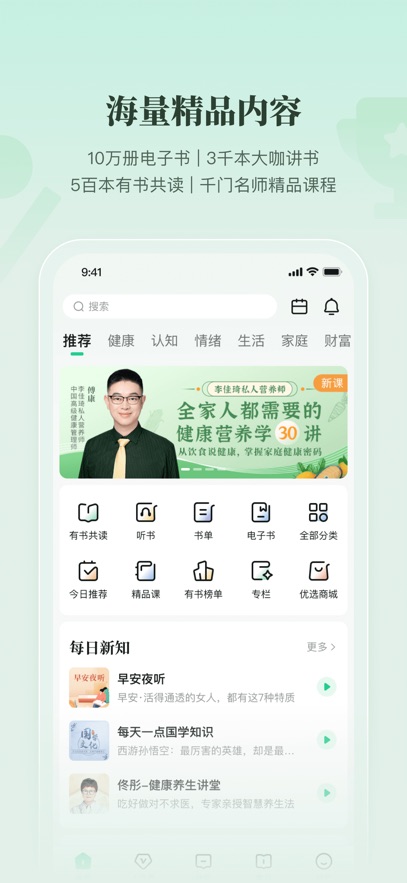 截圖4