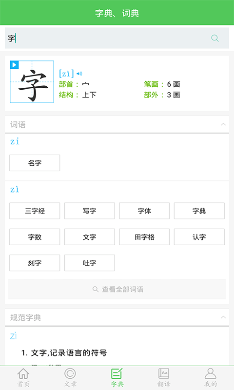 截圖2
