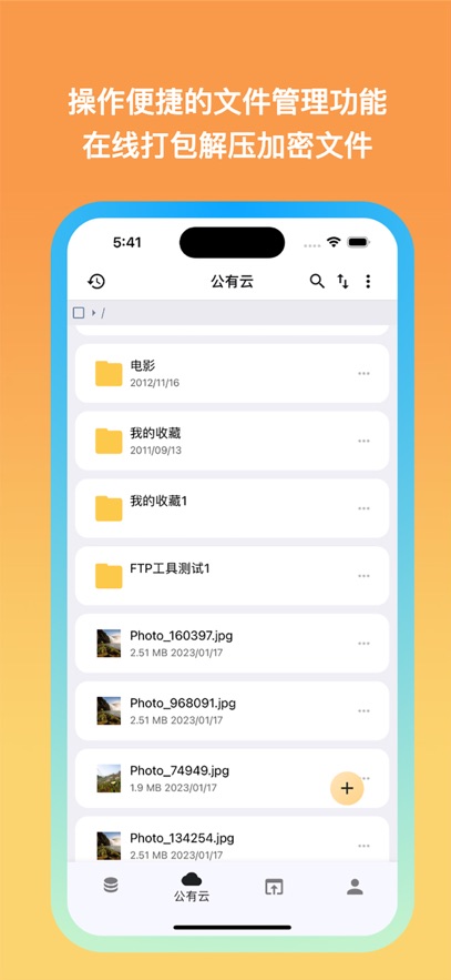 截圖1