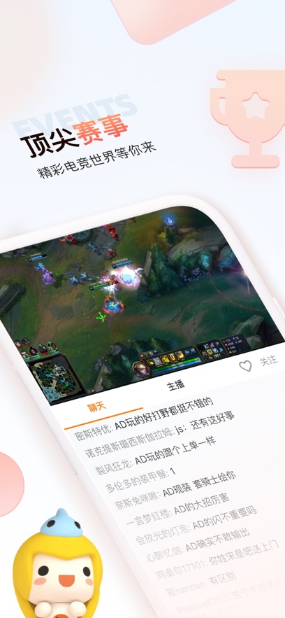 截圖3