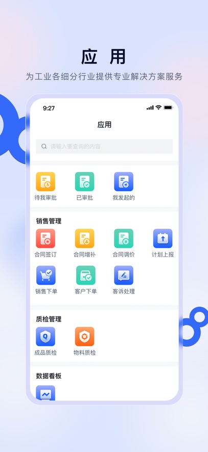 截圖2