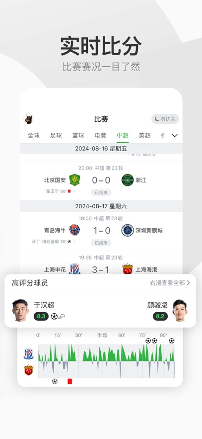截圖4