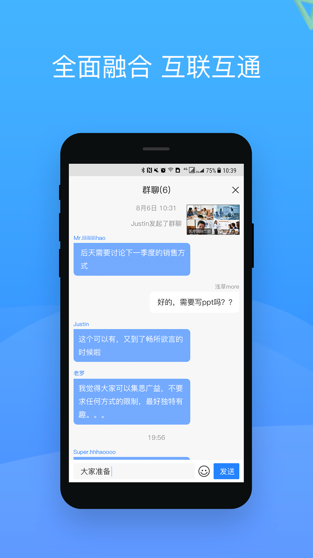 截圖3
