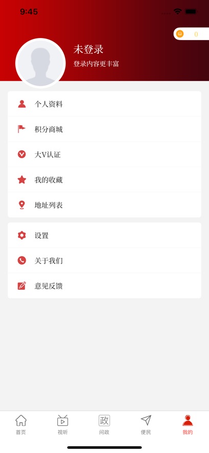截圖2