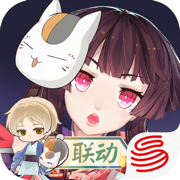 陰陽師網(wǎng)易版