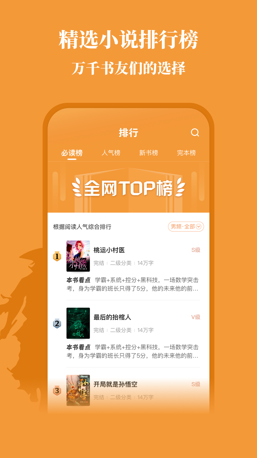 截圖2