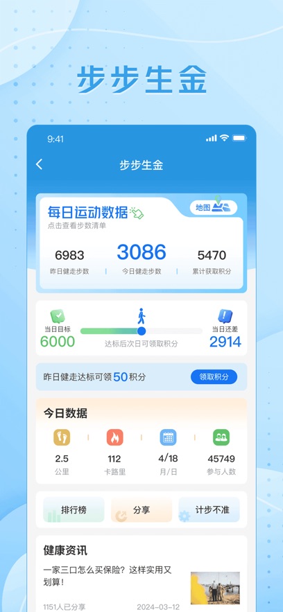 截圖1
