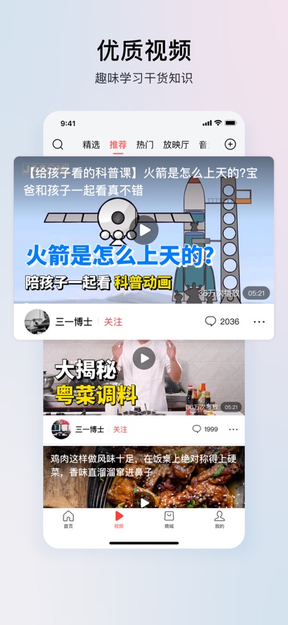截圖3