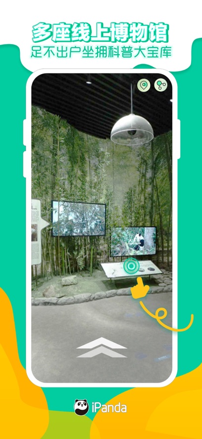 截圖4