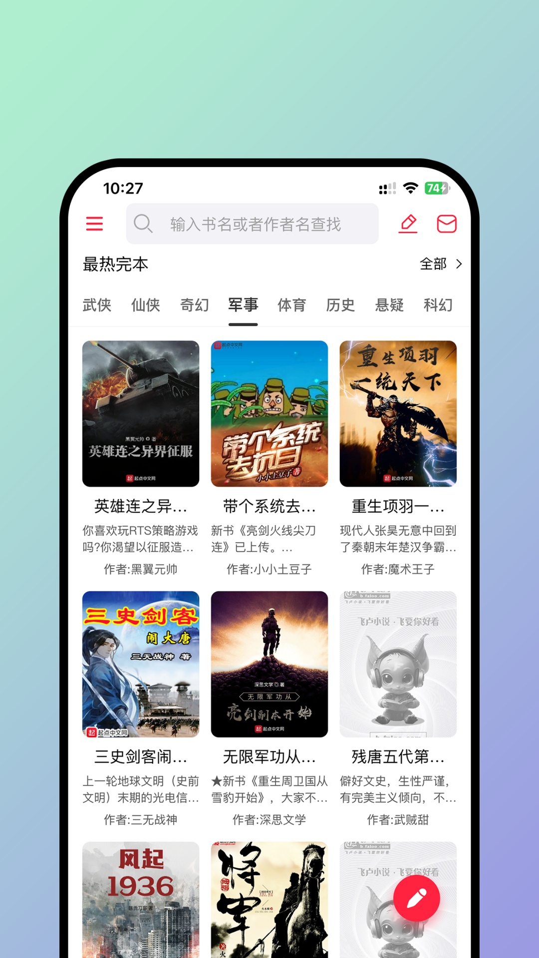 截圖2