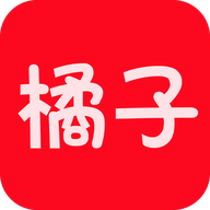 橘子視頻app