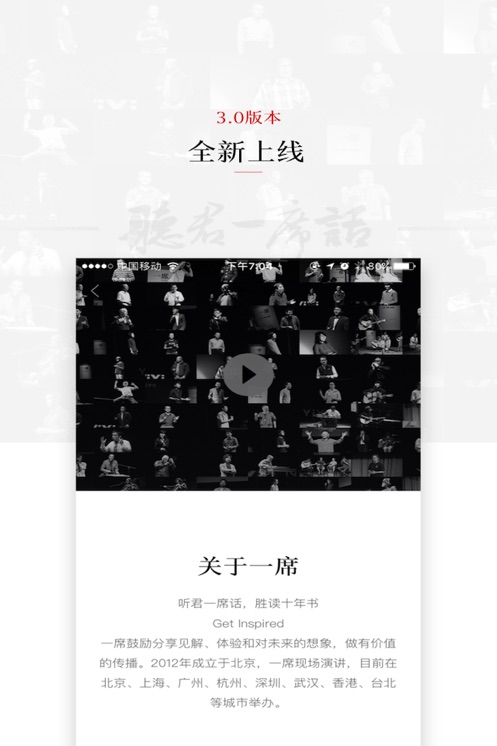 截圖5