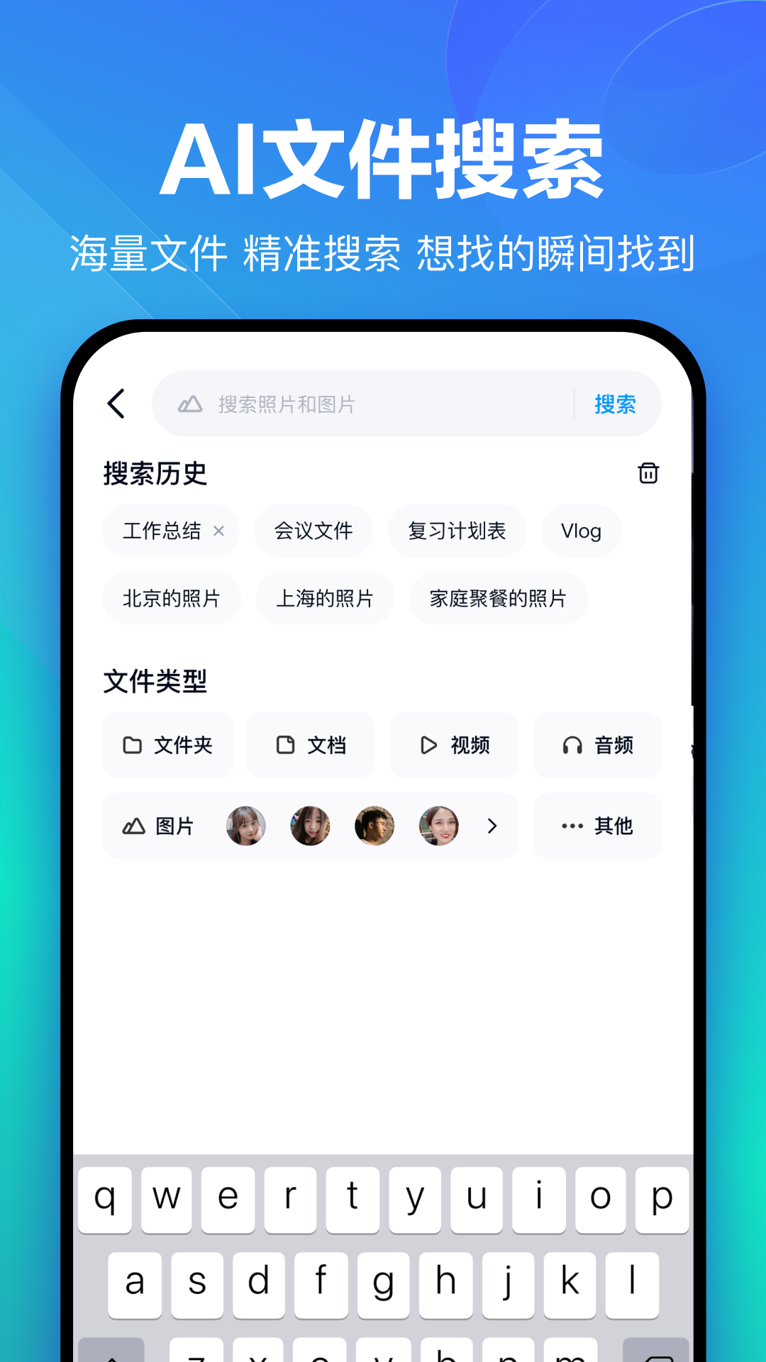 截圖3