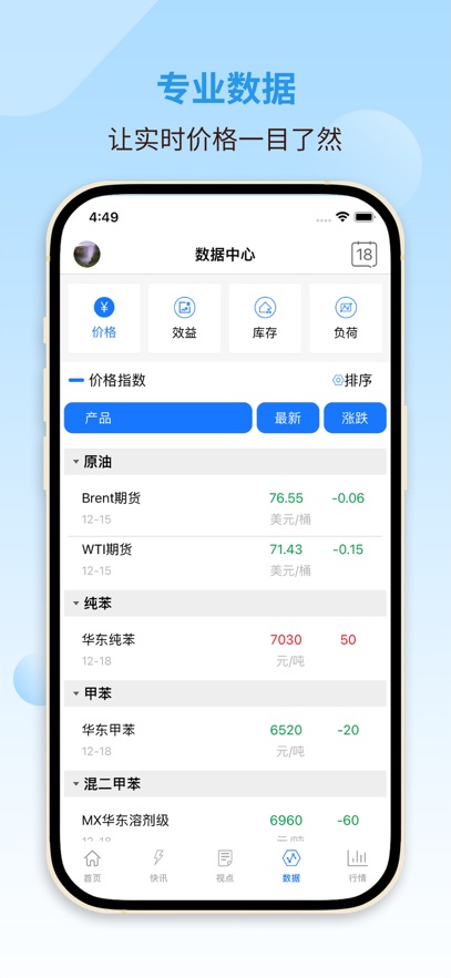 截圖3