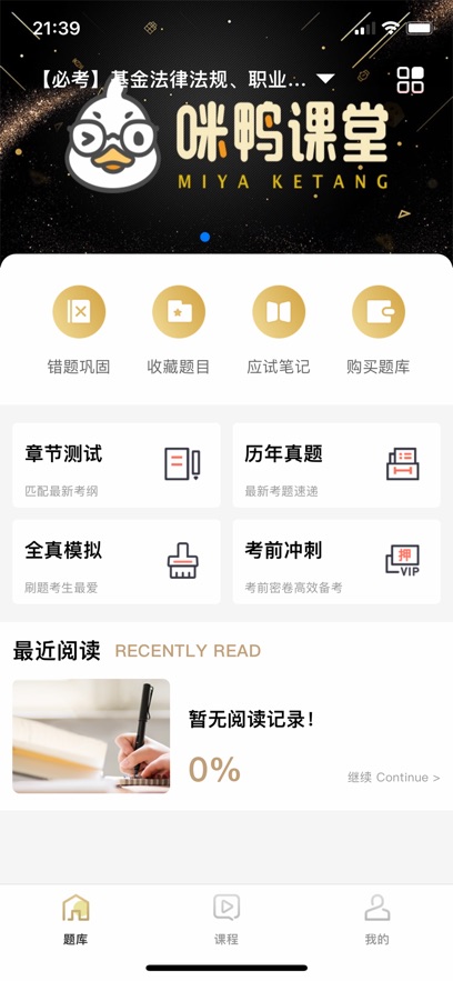 截圖3