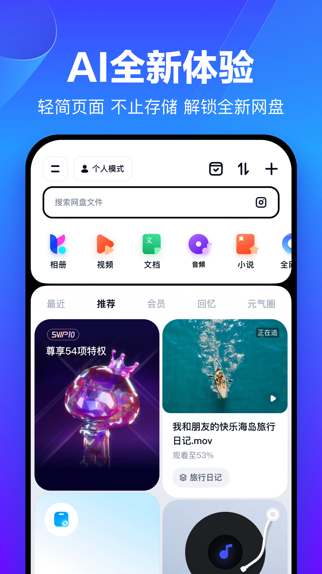 截圖1
