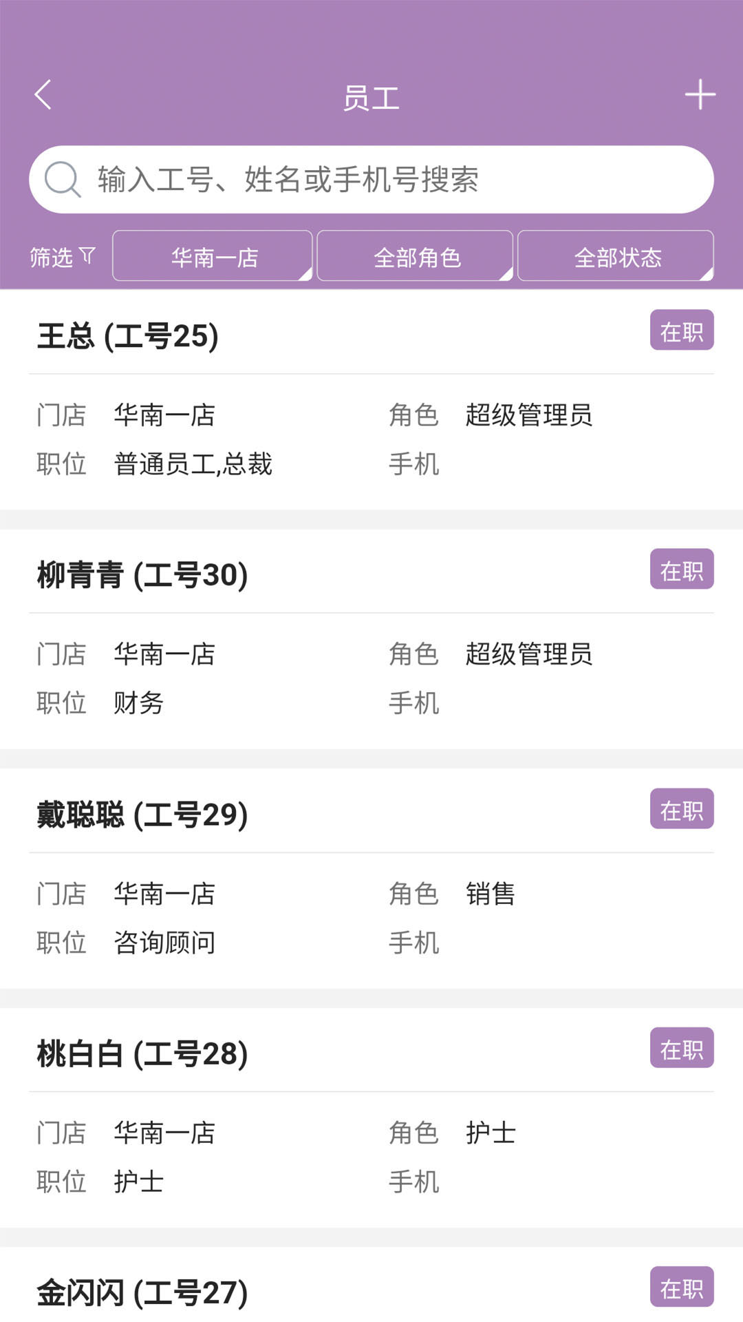 截圖3