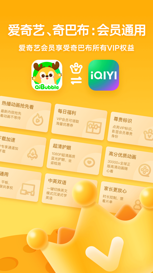 截圖2