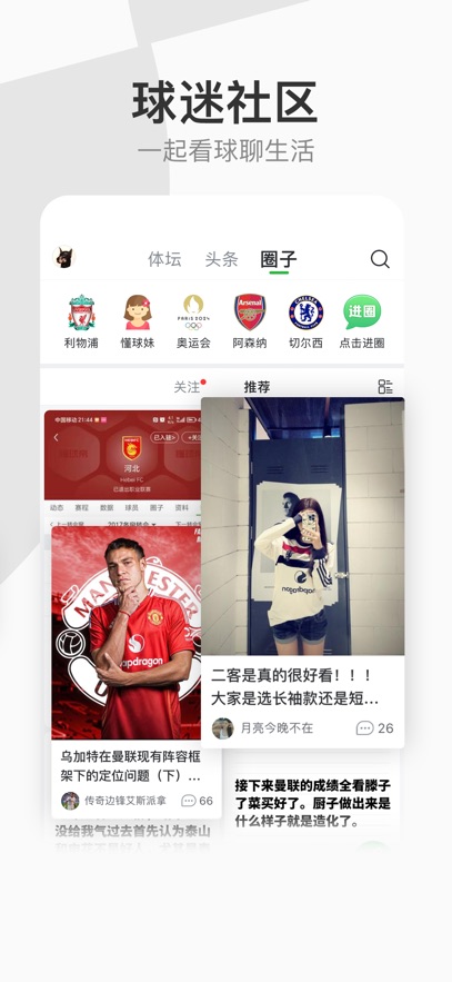 截圖5
