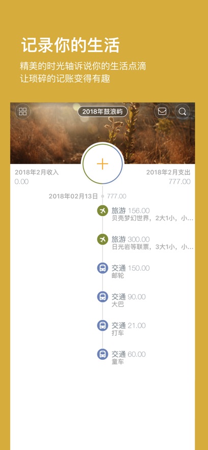 截圖1