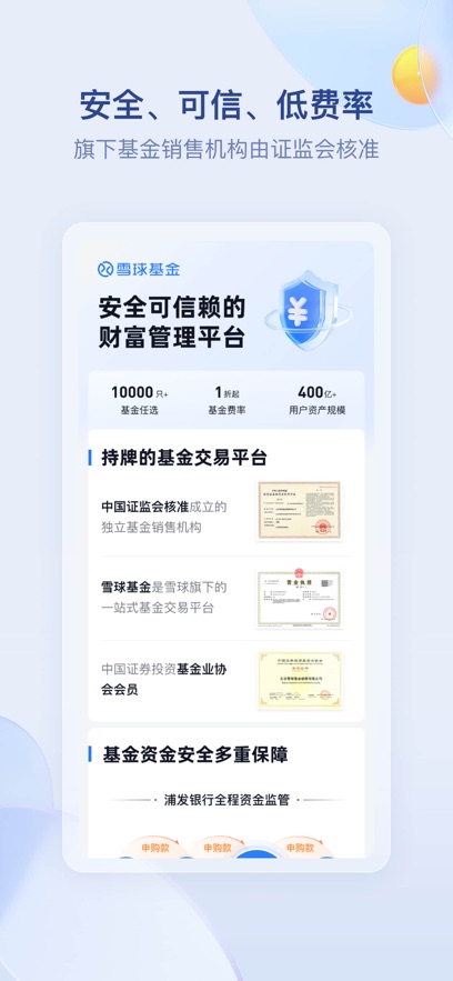 截圖3