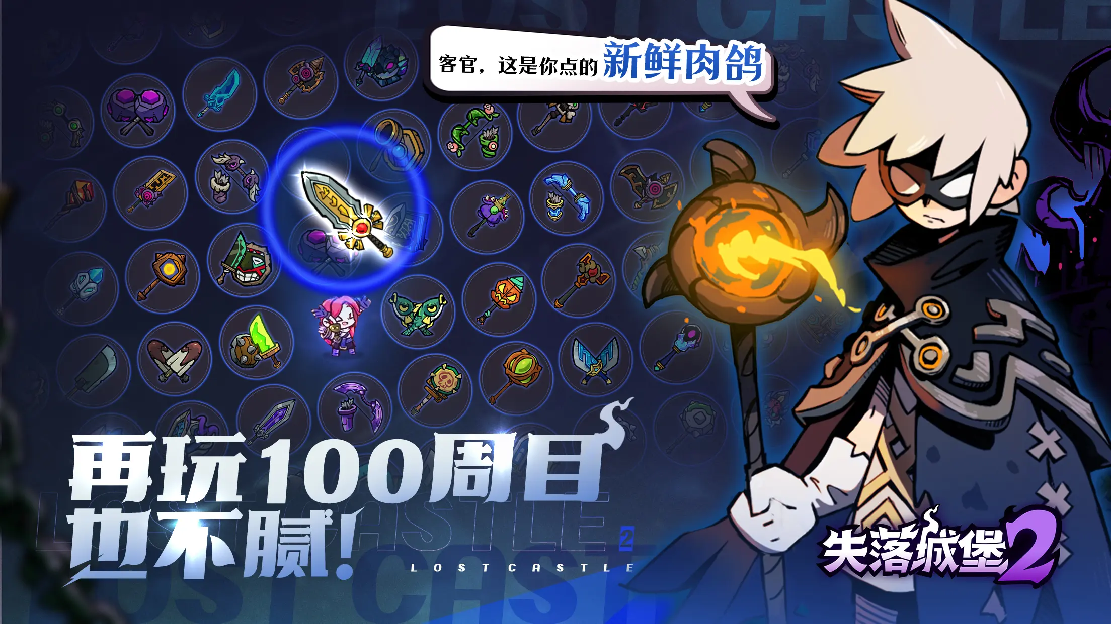 截圖4