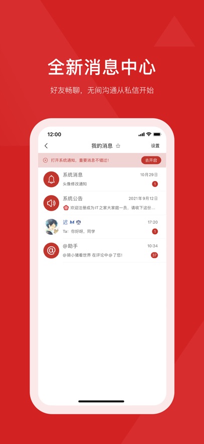截圖3