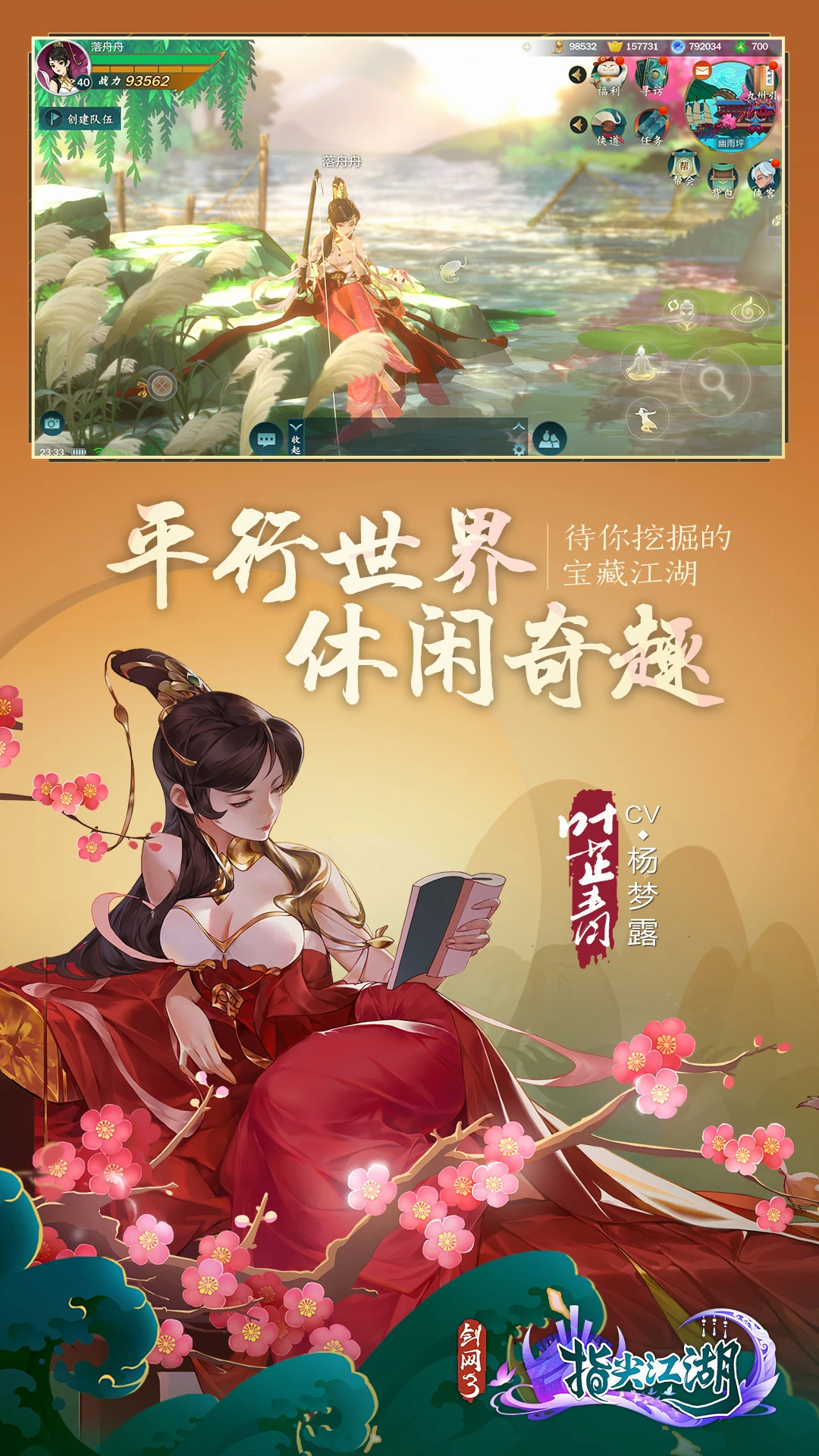 截圖4