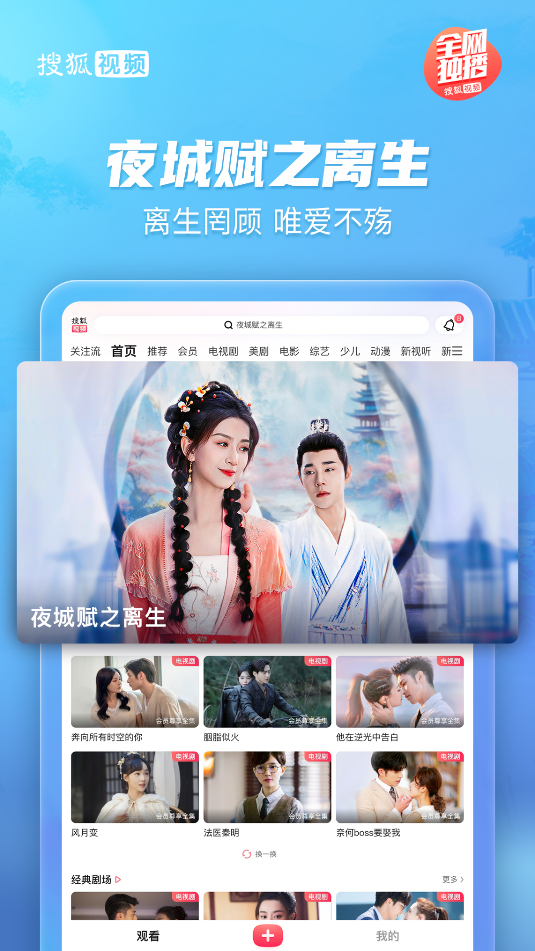 截圖5