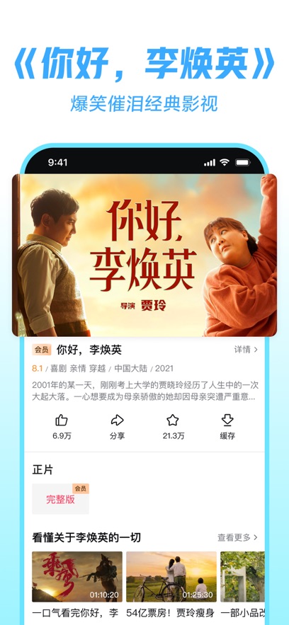 截圖3