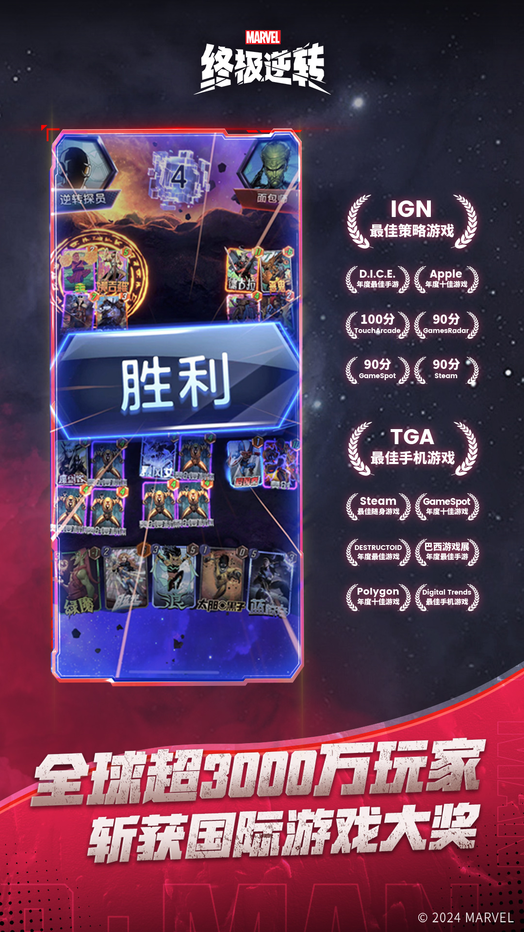 截圖4
