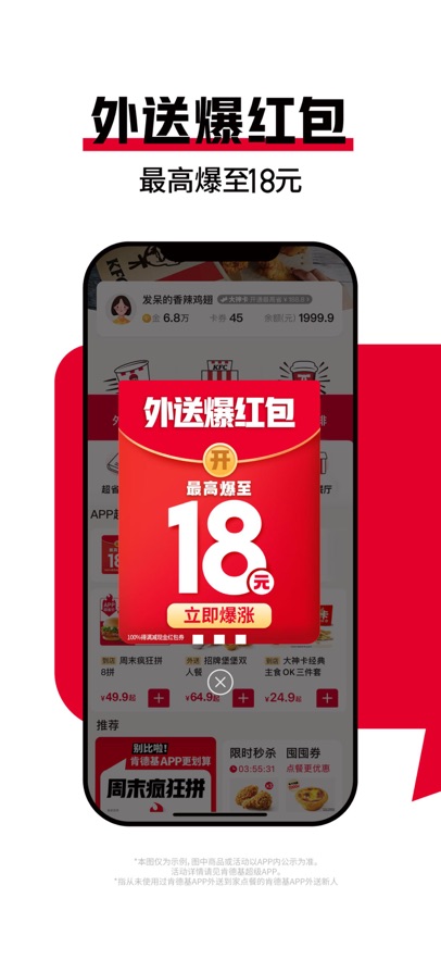 截圖2