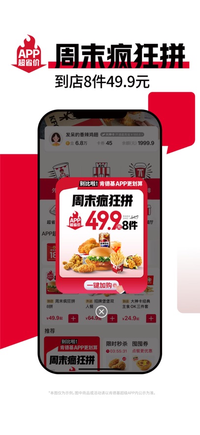 截圖3