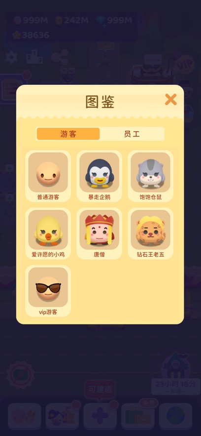 截圖4