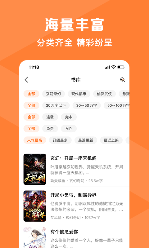 截圖2