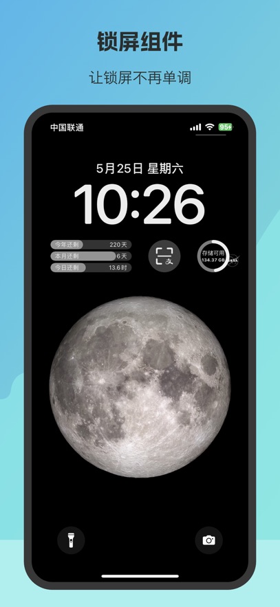 截圖3
