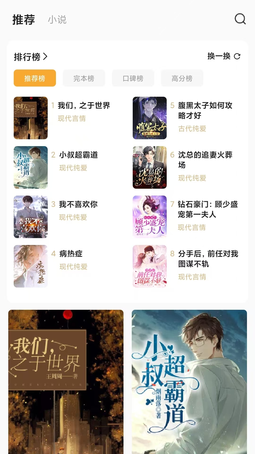 截圖1