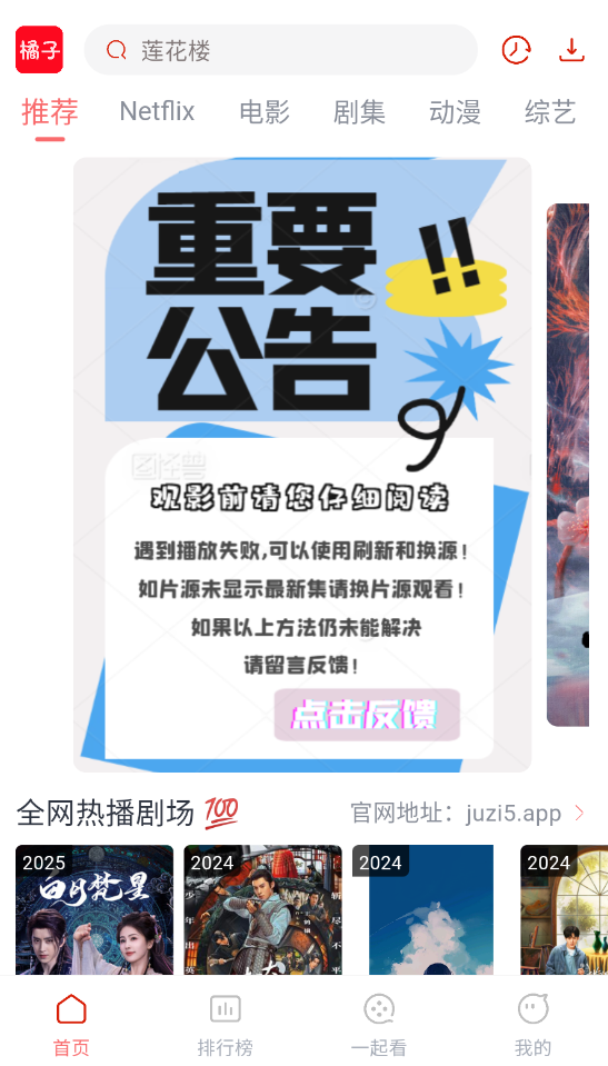 截圖1