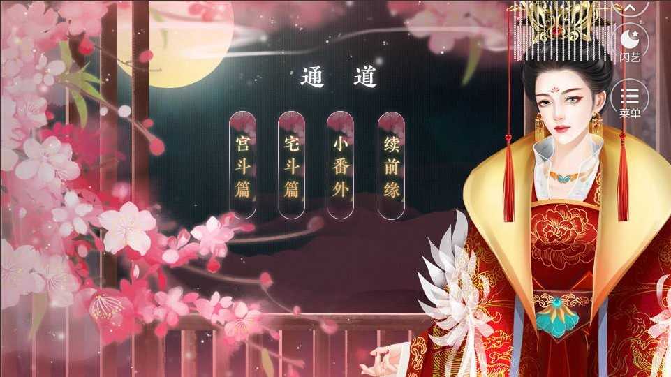 截圖2