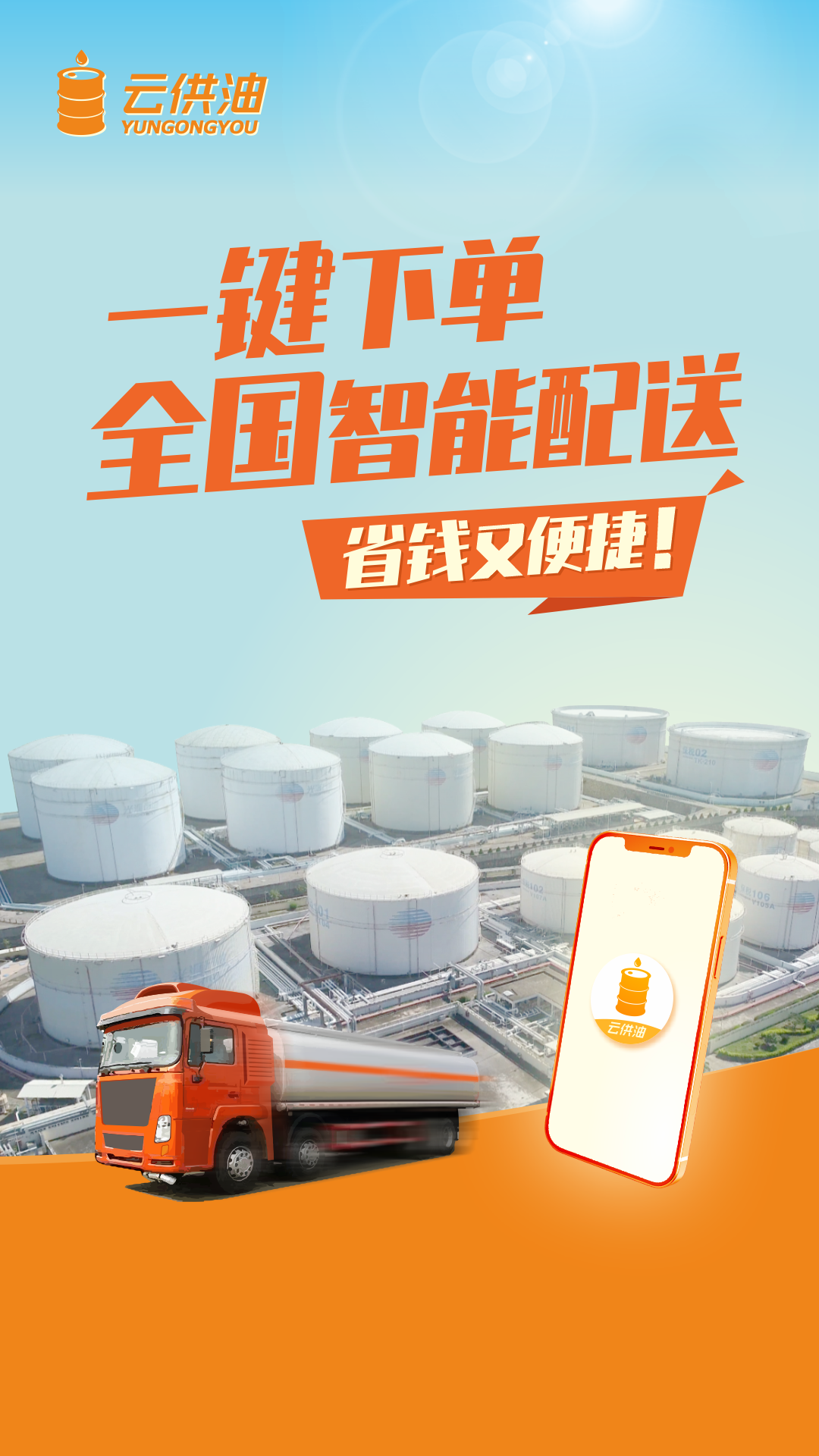 截圖1