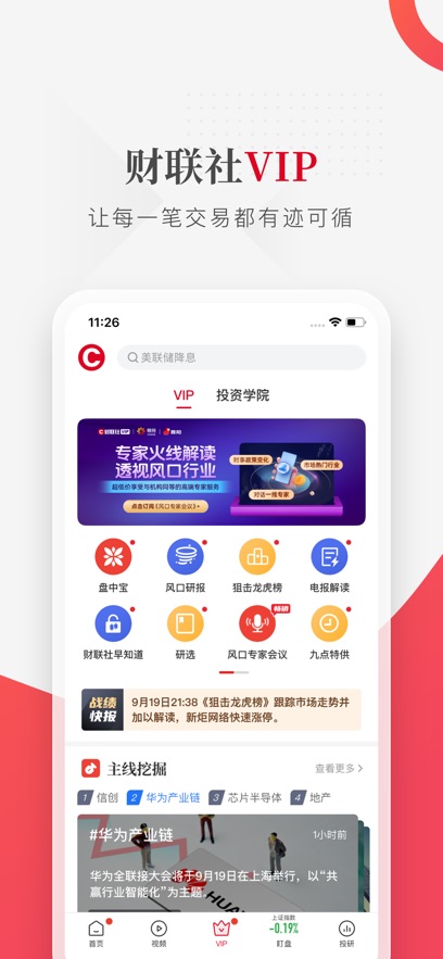 截圖3