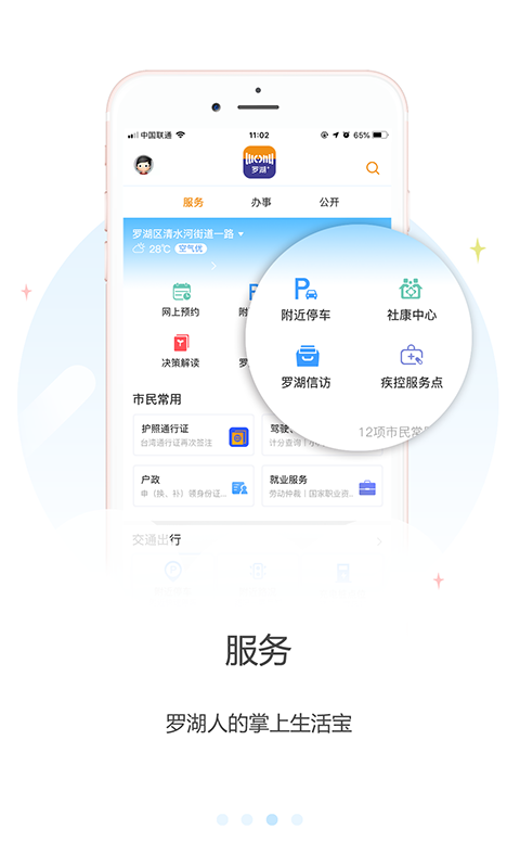 截圖3