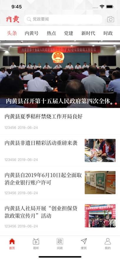 截圖3