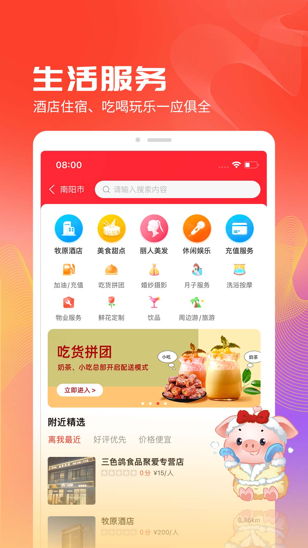 截圖3